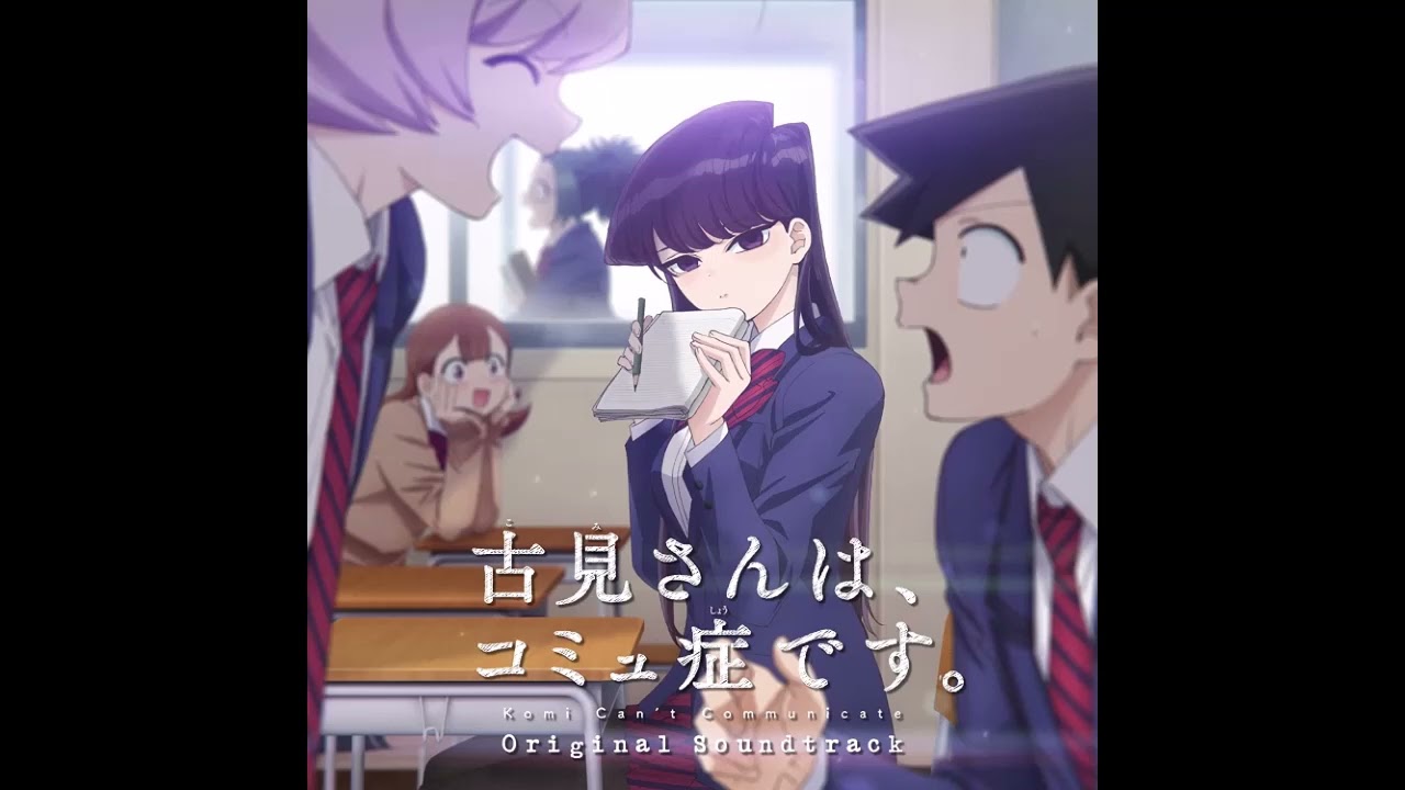 Komi Can't Communicate OST -A high school life without waves-