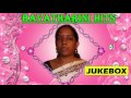 Singer bhavatharini super hit evergreen audio