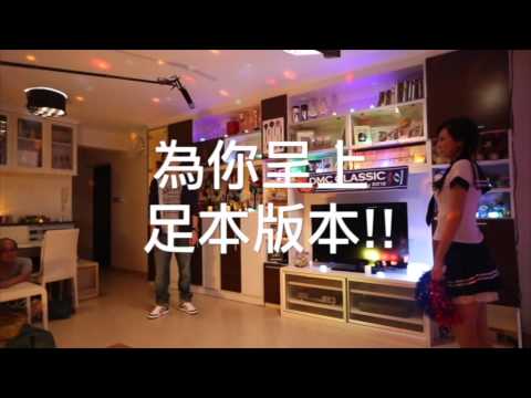 電影小姐誘心, 劉心悠制服誘惑周柏豪, 拉拉隊排練