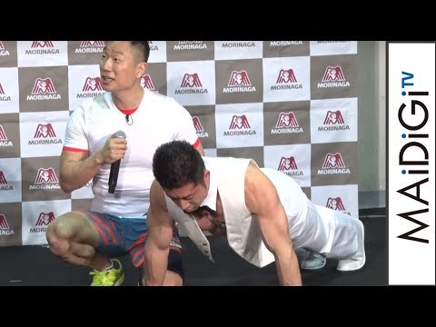タグ なかやまきんに君 がつけられた動画 Maidigitv マイデジｔｖ