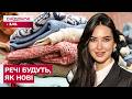 Як найкраще зберігати та доглядати теплий одяг до наступної зими? Дім там, де ти