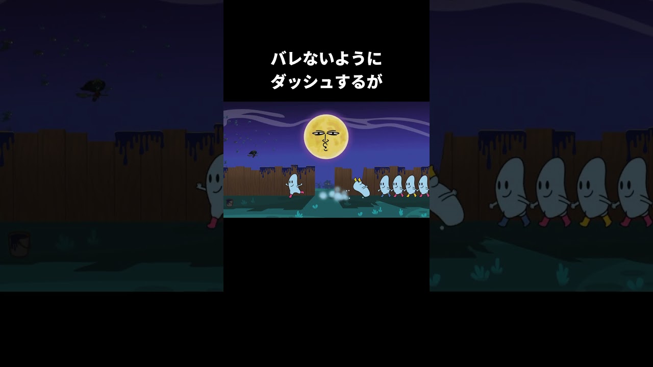 へくしょいムーンあるある【リズム天国ミラクルスターズ】#加藤茶#へくしょいムーン