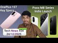 Poco M8 Series India Launch | Oppo Reno 15 Pro Mini Key Specs | OnePlus 15T | Redmi Note 15 5G