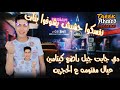 حالات واتس حمو الطيخا 2021 مهرجان سنه 2000