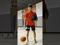 🔴【脳がバグる】聴こえるはずの音が聴こえないサイレントボール。 #バスケ #basketball