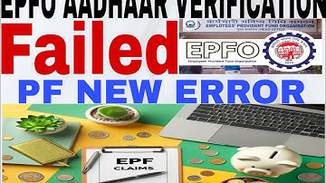 EPFO Aadhar Verification Error ll PF Claim Rejected II Full Video Dekh