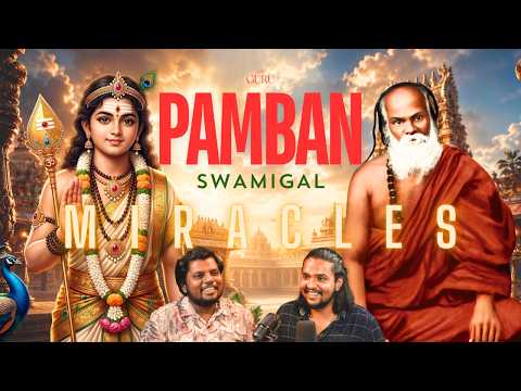 முருக பக்தியின் உச்சம்! பாம்பன் சுவாமிகளின் வாழ்க்கை, அதிசயங்கள் & வரலாறு | Special Podcast