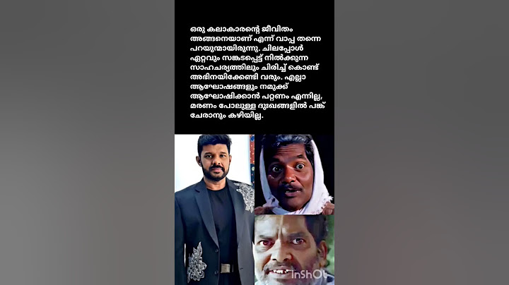 😓🥺വാപ്പ എപ്പോഴും പറയുന്ന ഒരു കാര്യമുണ്ട്, നവാസ് പറയുന്നു. #new #now #trendingshorts