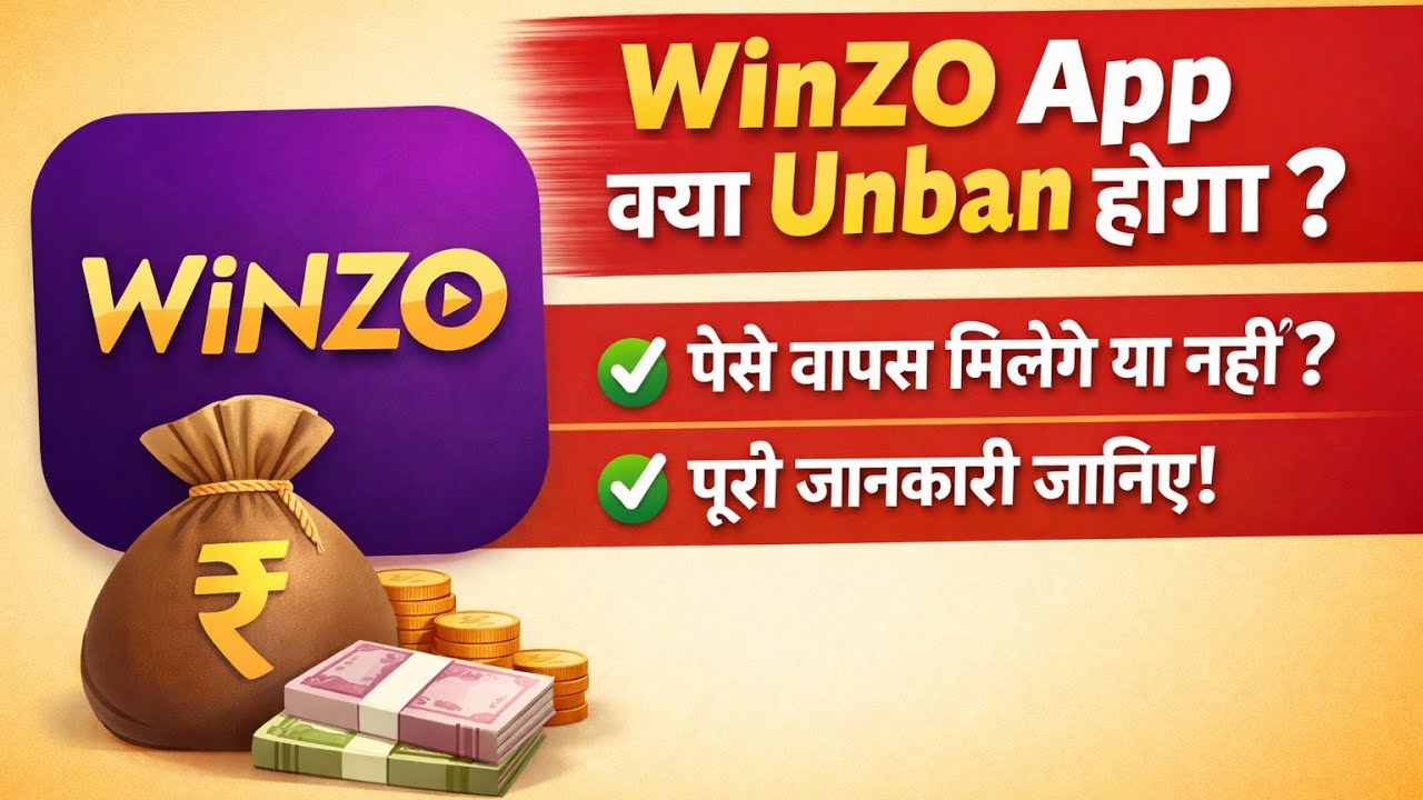WinZO App Unban Hoga Ya Nahi? | Paise Wapas Milenge Ya Nahi? Full Update 2026