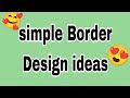 How To Make Border Design For Front Page/Project Work Designs/Project Design/Chart Paper Decoration