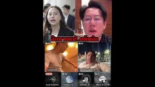 EP.2 It's over! The case has changed. If I had known this, I wouldn't have done it. Boss Nawat is...