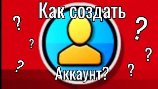 Как создать аккаунт в Geometry Dash? | Geometry Dash