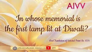 1554 In whose memorial is the first lamp lit at Diwali vcd816 #aivv @A1SPIRITUALUNIVERSITY