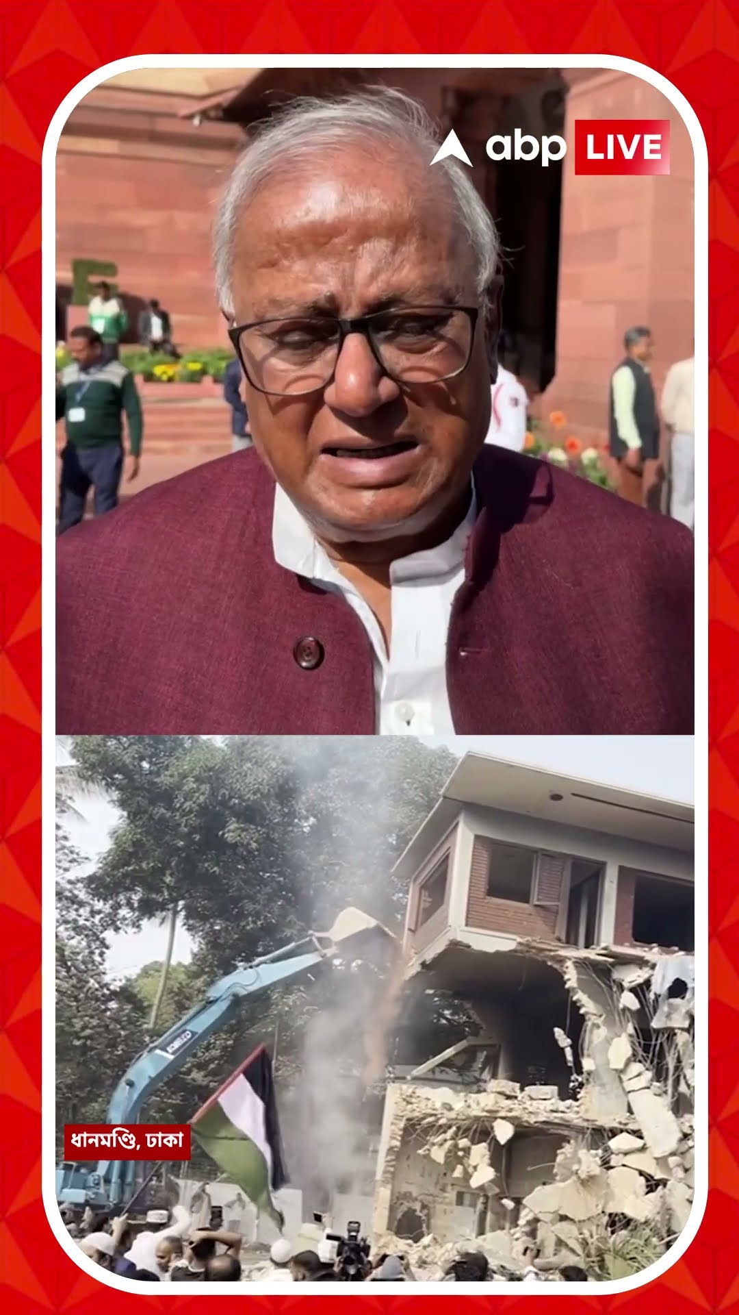 শেখ মুজিবুর রহমানের বাড়ি গুঁড়িয়ে প্রায় ধ্বংসস্তূপ, কী বললেন সৌগত রায় ?