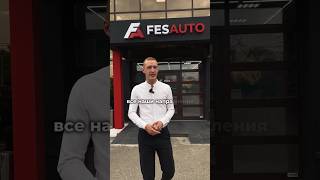 Новый Автомобильный Комплекс Fesgroup В Краснодаре