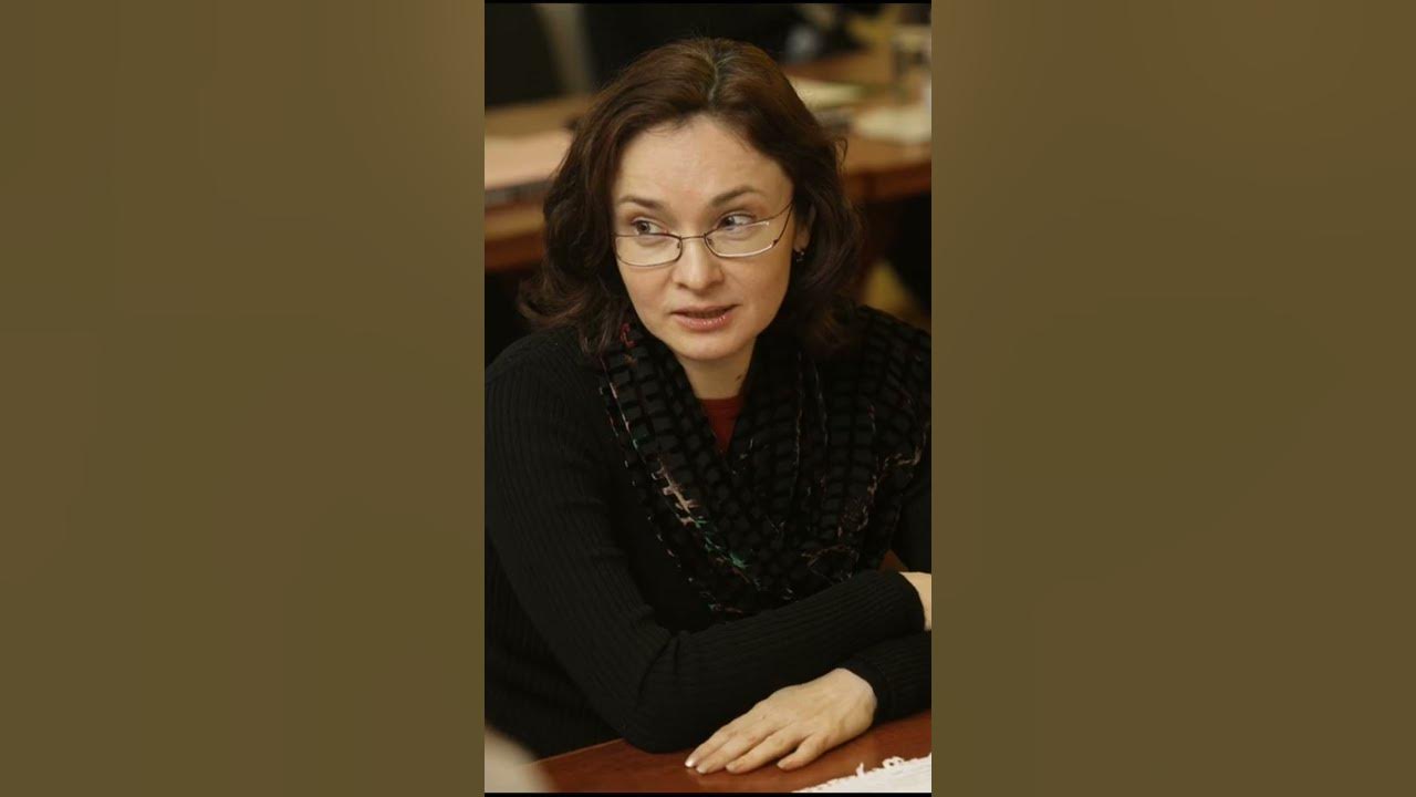 Набиулина подает в отставку или нет последние. Набиулина подает в отставку или нет последние