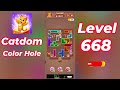 Catdom Color Hole Level 668 Walkthrough [NEW UPDATE] 🐱🟣 | Relaxing Color Puzzle Game | Go Answer