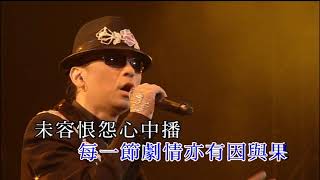 全心支持蔡楓華演唱會 All 4 Ken 2011