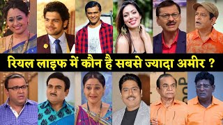 Top 10 Richest Actor In Taarak Mehta Ka Ooltah Chashma 2022