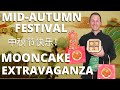 Mid Autumn Festival Mooncake Extravaganza in Vancouver!