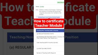 How to certificate udise plus teacher module 2025-26 | udise pending teacher module #udise#udiseplus