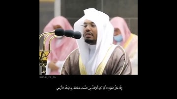 تلاوة خاشعة اسيف بالصبا المؤثر للشيخ ياسر الدوسري من تراويح ليلة ١٤رمضان١٤٤٢ھ
