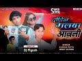 Alkesh patelmohit katara  new timli song 2023