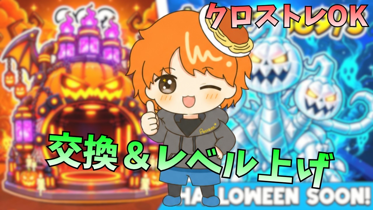 【交換配信】スティール格安レベル上げするよ!スティール&グロウ交換配信【フォートナイト】