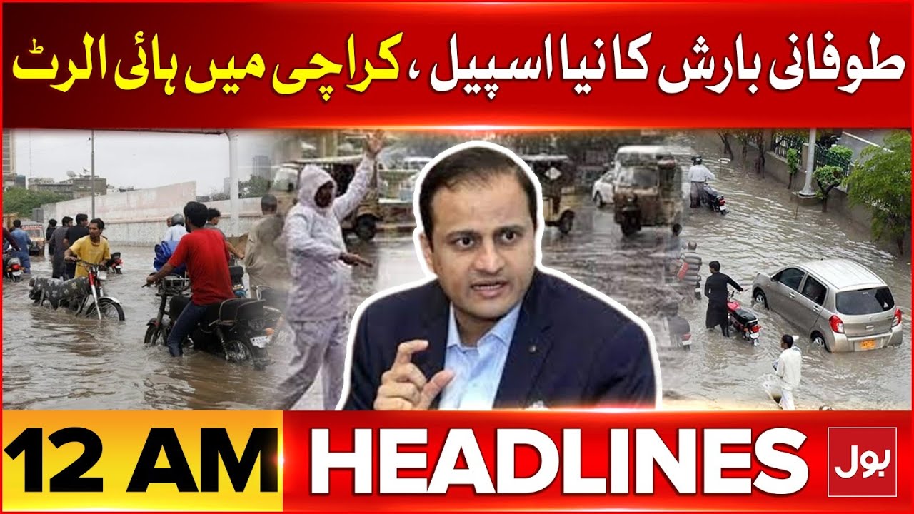 Heavy Rain In Karachi | BOL News Headlines At 12 AM | Pakistan Weather ...