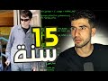 مراهق اخترق وكالة ناسا ووزارة الدفاع الامريكية مراهق اخترق وكالة ناسا ووزارة الدفاع الامريكية