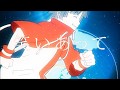 【NONON】 ユニバース Universe 【歌ってみた】