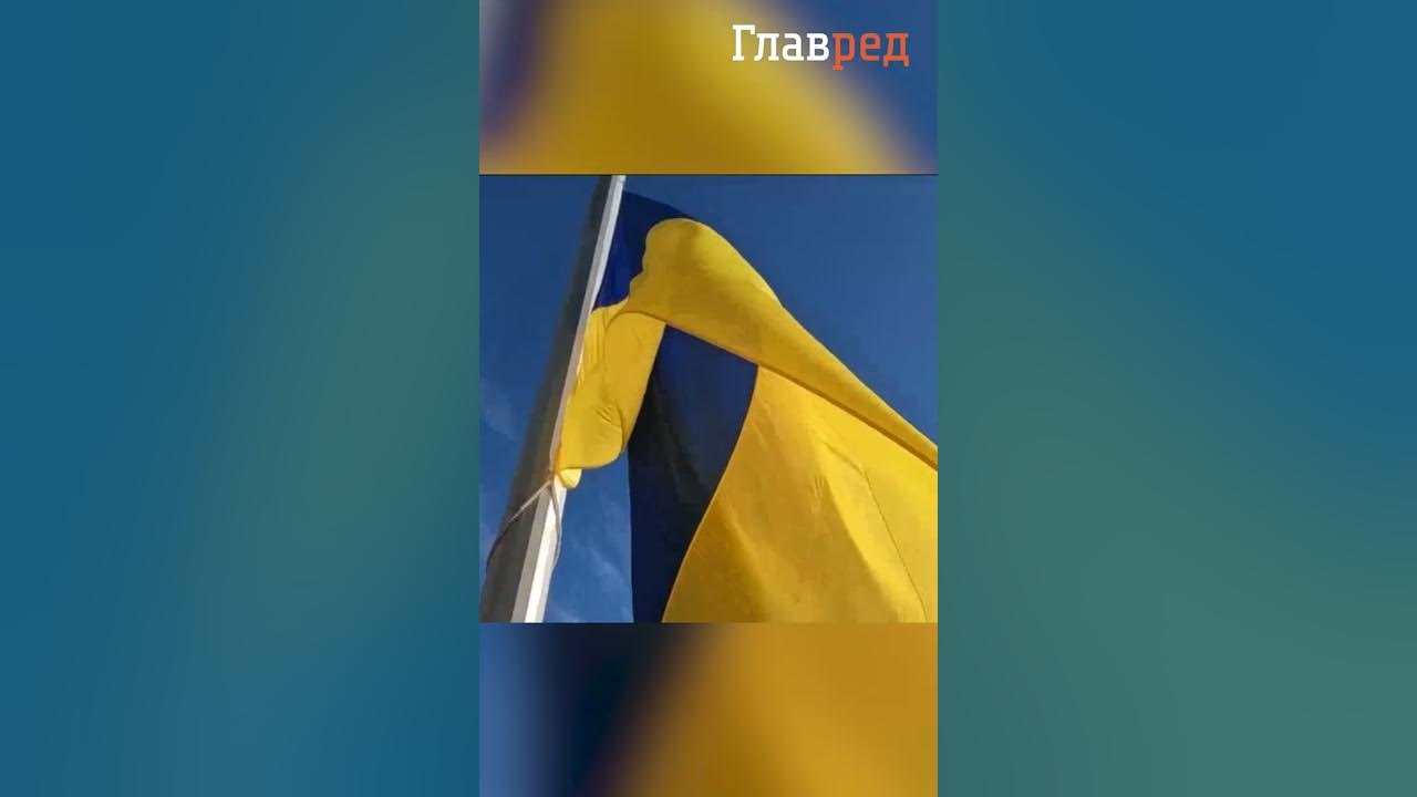 🇺🇦 На самой высокой точке Херсона установили украинский флаг! - YouTube