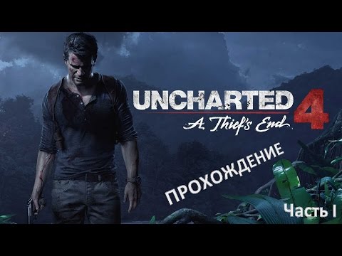 Uncharted 4 a Thief`s end Walkthrough HD