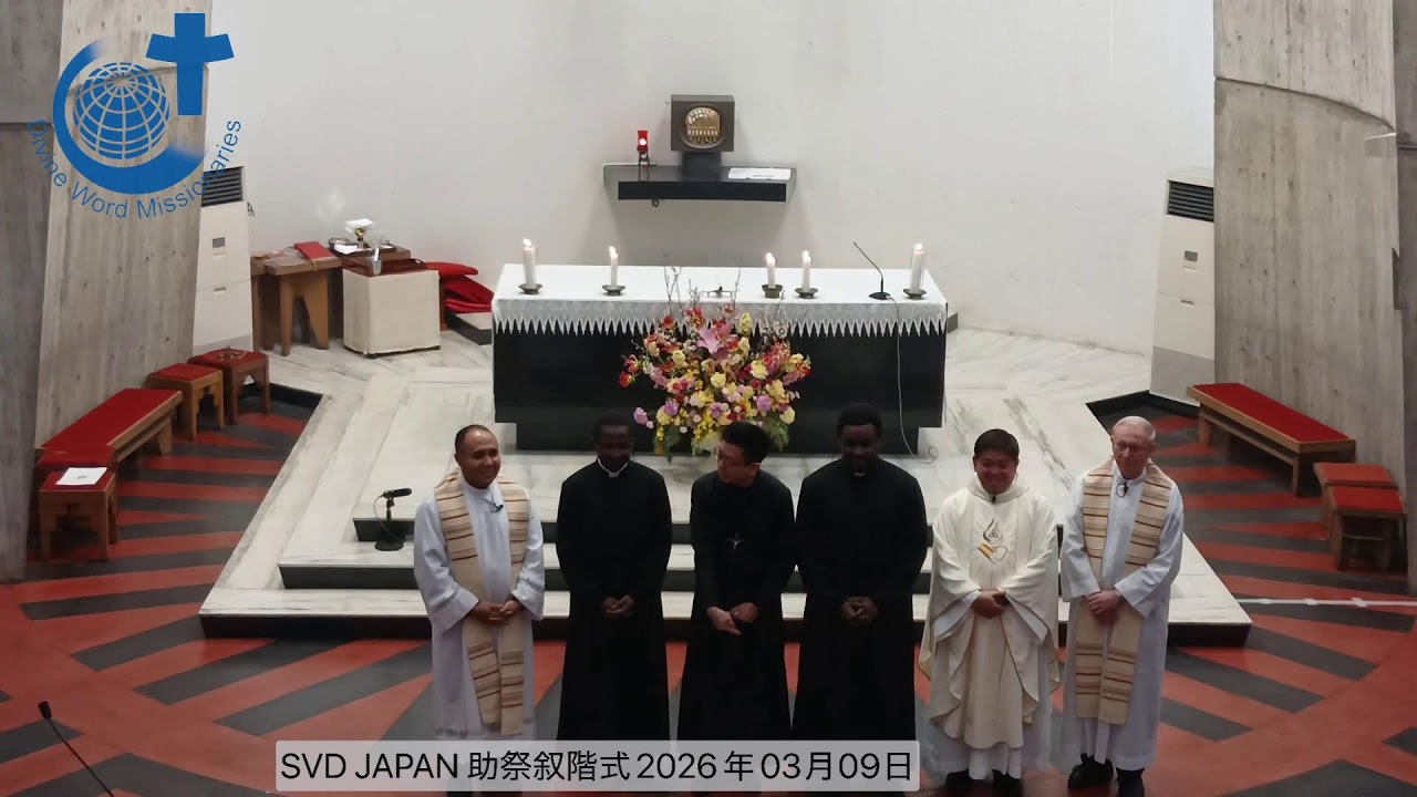 終生誓願式2026年　SVDJAPAN PERPETUAL VOWS