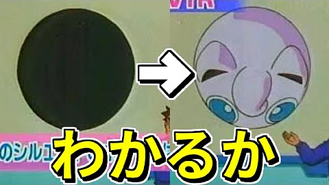 黒い任天堂 ポケモン