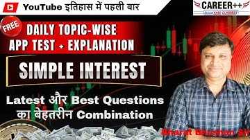 SIMPLE INTEREST | LATEST QUESTIONS | FREE APP TEST + EXPLANATION | CAREER++ | #ssc #rrb #railway
