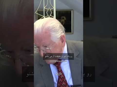 روح وجود داره