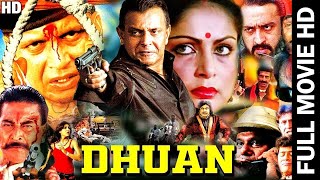 Dhuan 1981 - Dramatic Movie | Mithun Chakraborty, Abhi Bhattacharya, Rakhee, Ranjeeta.