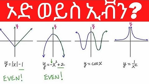 How to identify odd and even functions in amharic