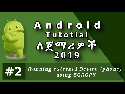 How to mirror and control android phone from your computer using SCRCPY (በአማርኛ)