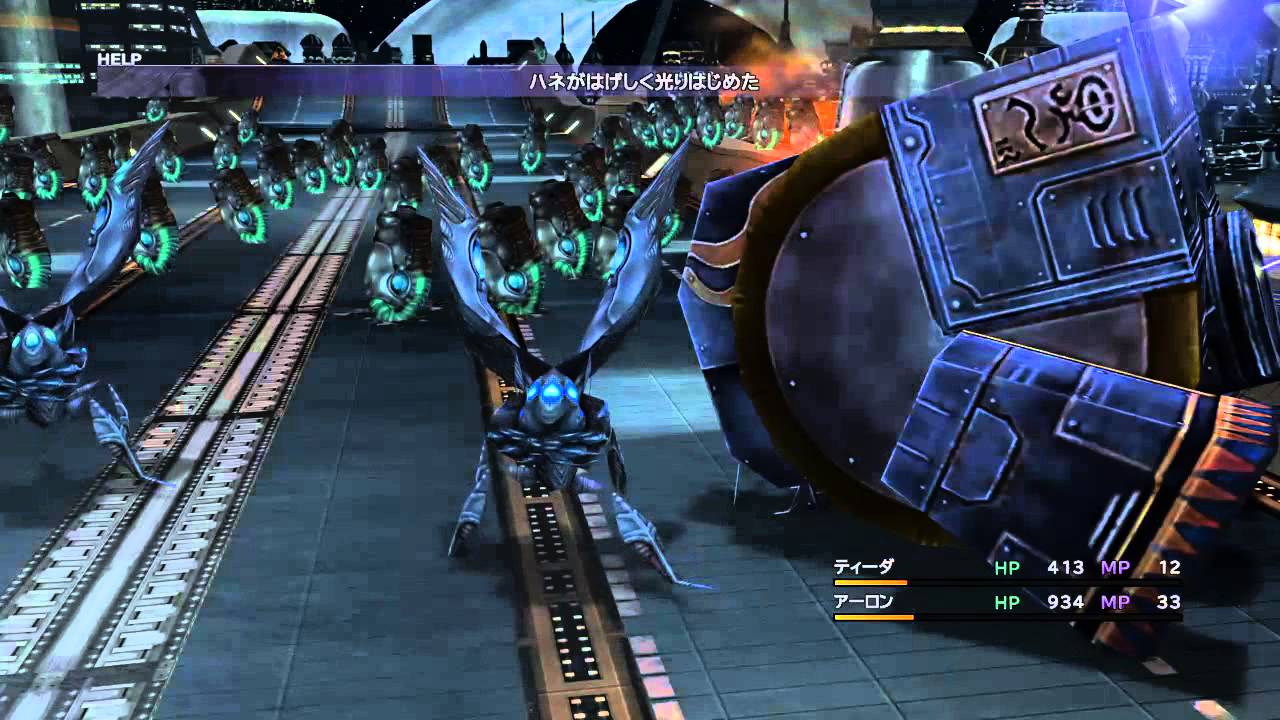 download ffx hd release date for free download ffx hd release date for free