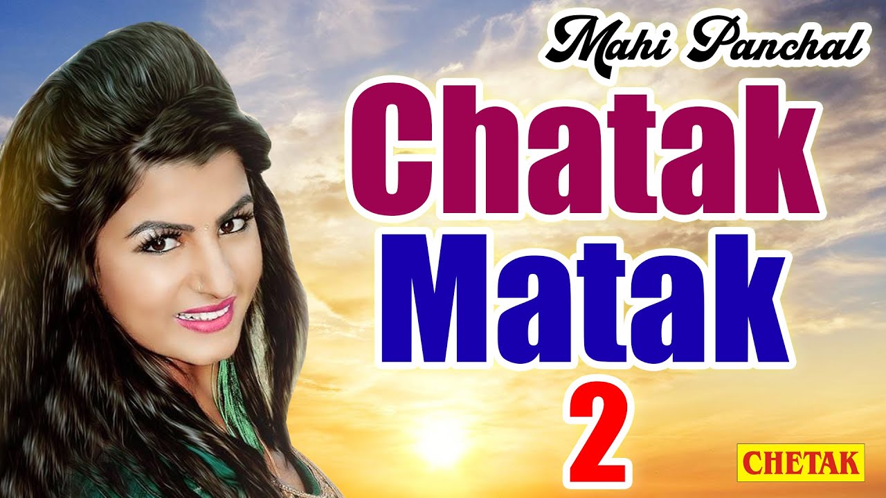 Matak 2 Chatak Matak 2 (Official Audio) | Sheela Haryanvi | Mahi Panchal | New ...