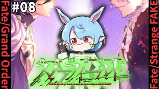 【新人マスター/FGO】さぁ兄弟喧嘩をしよう【Vtuber】