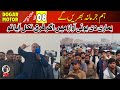 Auction Sheet k Mutabik Gari na hoi to Hum Jurmana Dein gy || Khurram Sehzad Dogar || V - 226