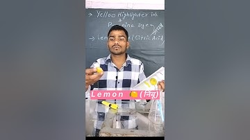 🤔How to erase (मिटाए) Highlighter mark (निशान)?|#experiment #tricks #shorts #shortsfeed