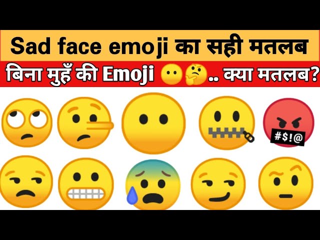 जाने Lol, RIP, osm, ttyl, Cu, tysm ki meaning इंग्लिश और हिंदी मे, Chatting  language, Slang words