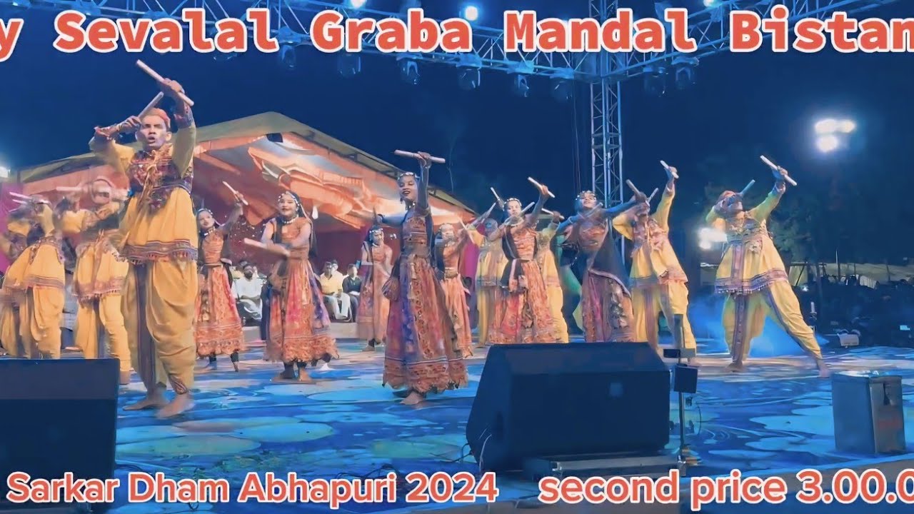 जय सेवालाल गरबा मंडल बिस्टान 3 लाख विजेता श्री सरकार धाम आभापूरी तहसील झिरनिया जिला खरगोन mp india