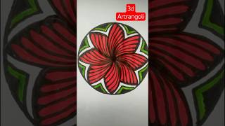 🔥3d artrangoli..#shorts #malathikaivannam #shortsspeed #muggulu 3drangoli #trending #easyart #viral