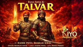 Talvar - A Glory Of छतरपत शवज महरज And महरण परतप Song Bhargav Raval Ft.radhe Patel