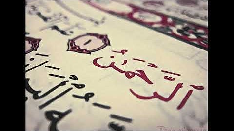 روائع التلاوات   يعرف المجرمون بسيماهم فيؤخذ بالنواصي والاقدام     إبراهيم العسيري